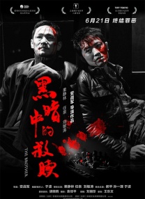 成人在线观看电影