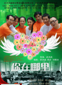 成人在线观看电影