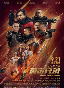 成人在线观看电影